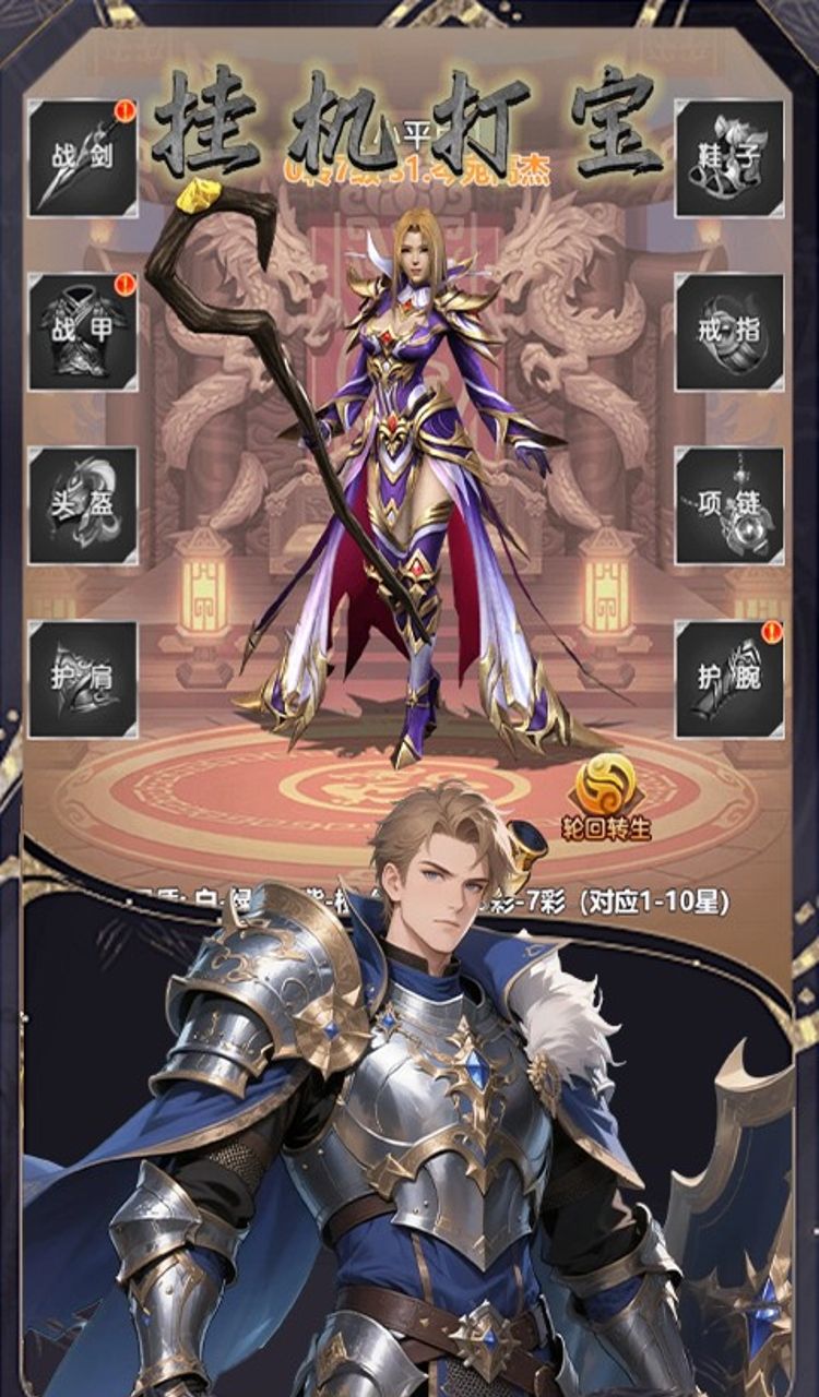 黑暗信仰（0.1折口袋魔域）截图4