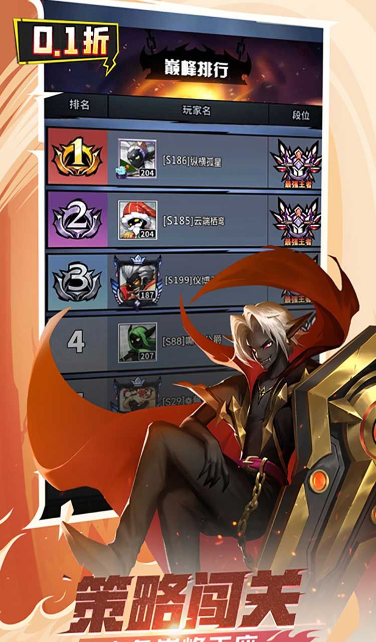 火柴人觉醒（0.1折免费版）截图2