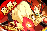 攻城掠地红色装备多少级获得