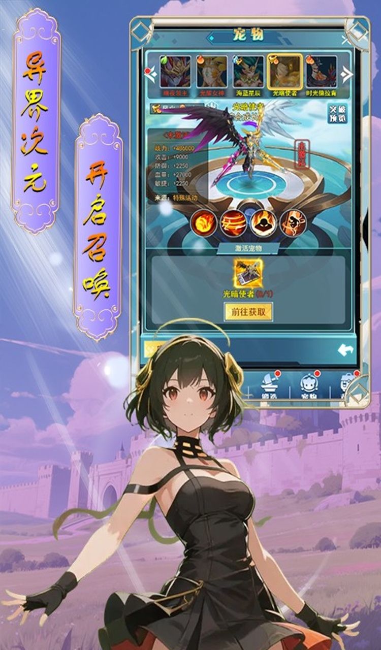 时空神域（0.1折签到送绑钻）截图4