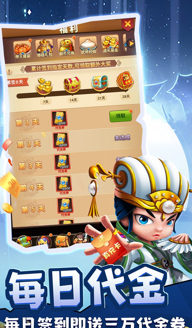 摸金校尉之伏魔殿（0.05折定制免费版）截图4