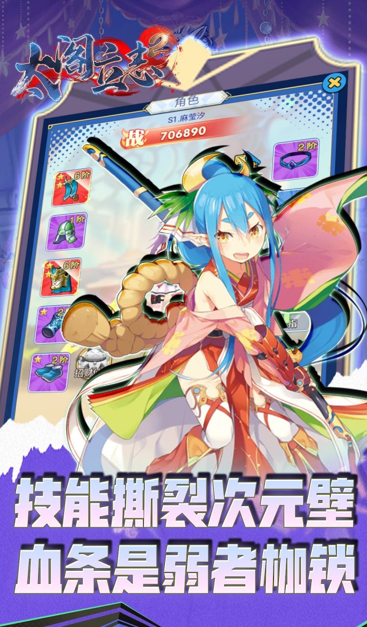 太阁立志2（0.1折异界无双）截图5