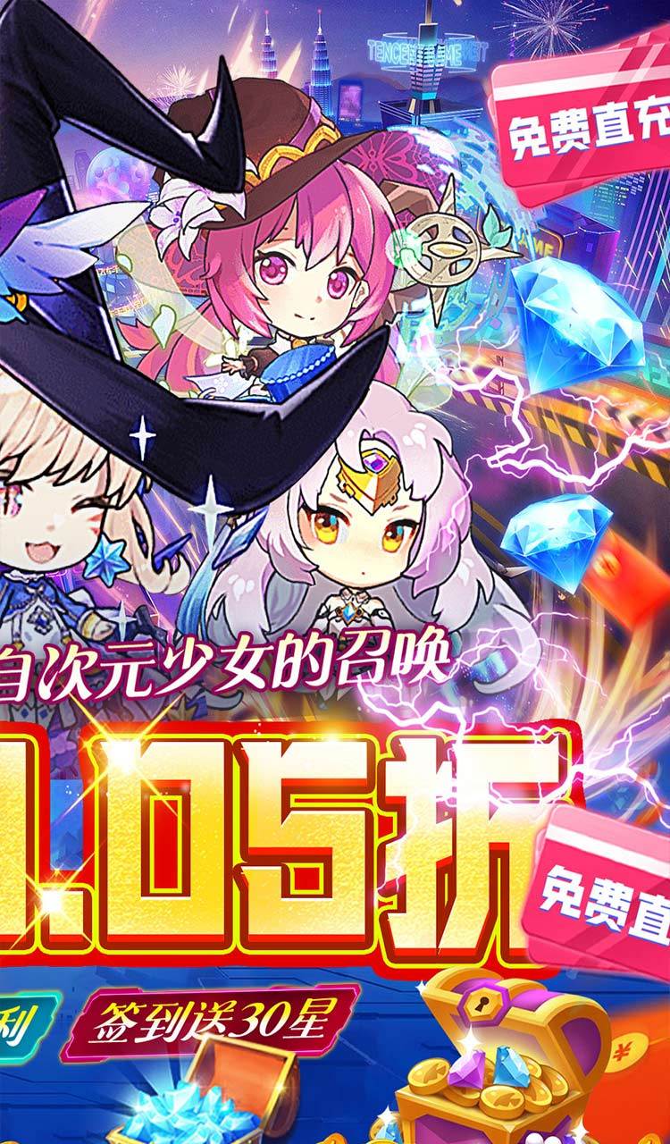 苍穹志（梦幻股东0.05折）截图2