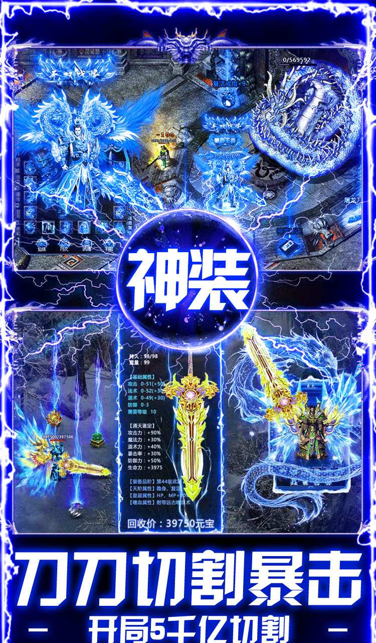 出击吧师兄（百倍爆率打金版）截图4