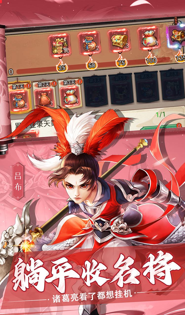 诸世王者（0.05折福利高爆版）截图2