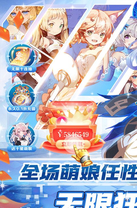 天天奔跑打怪兽（满星计划0.05折）截图1