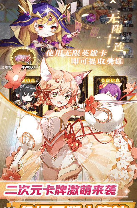 天天奔跑打怪兽（满星计划0.05折）截图3