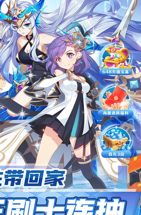 天天奔跑打怪兽（满星计划0.05折）截图2