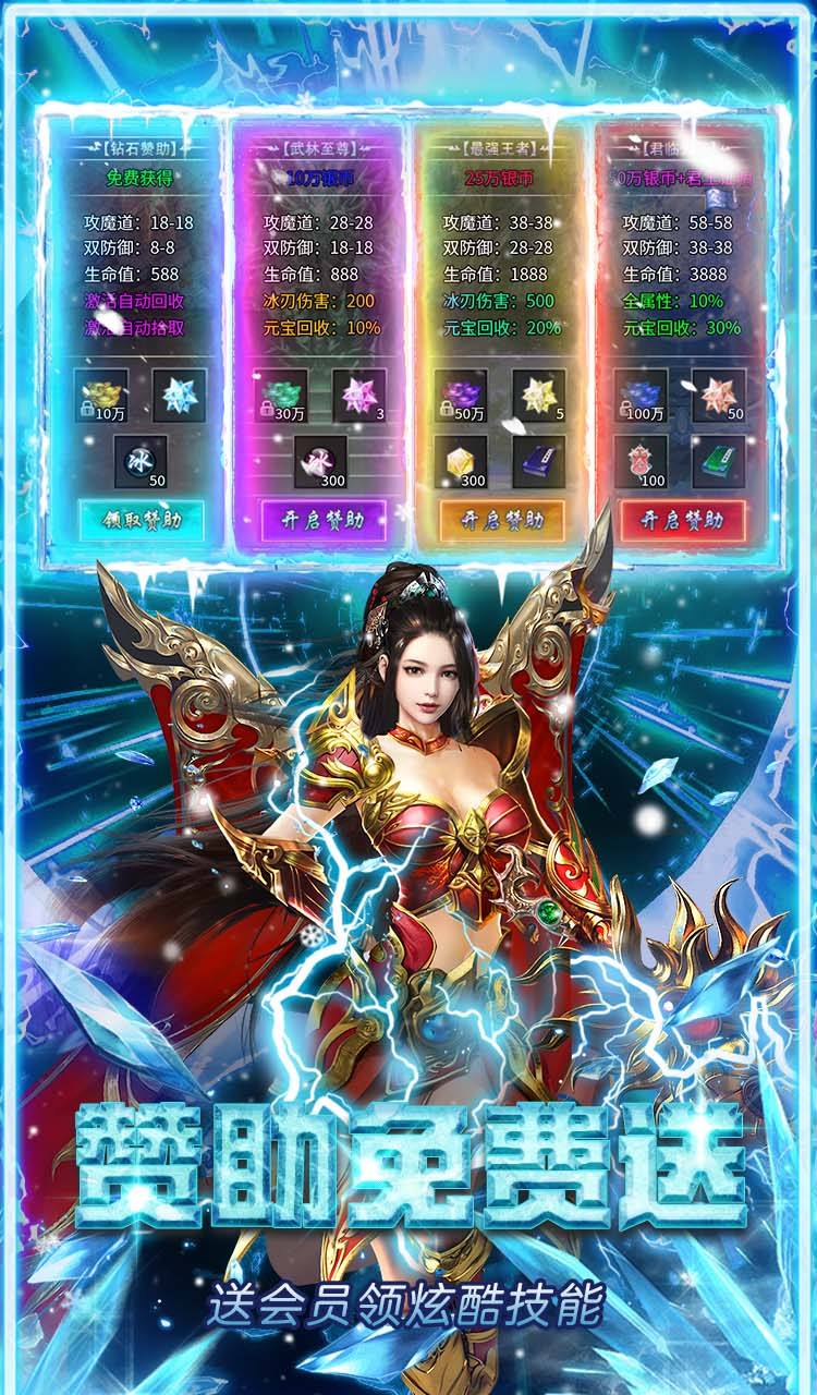 海蛇传奇（欢乐版）截图4