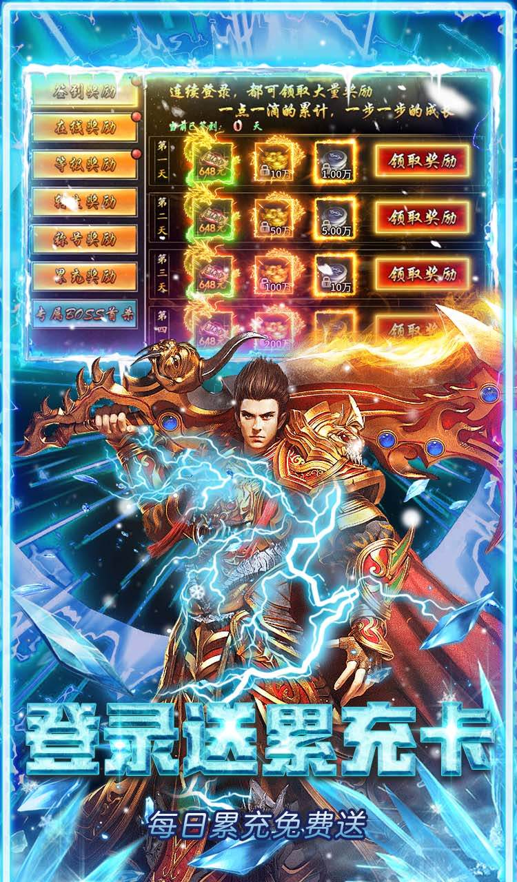 海蛇传奇（欢乐版）截图3