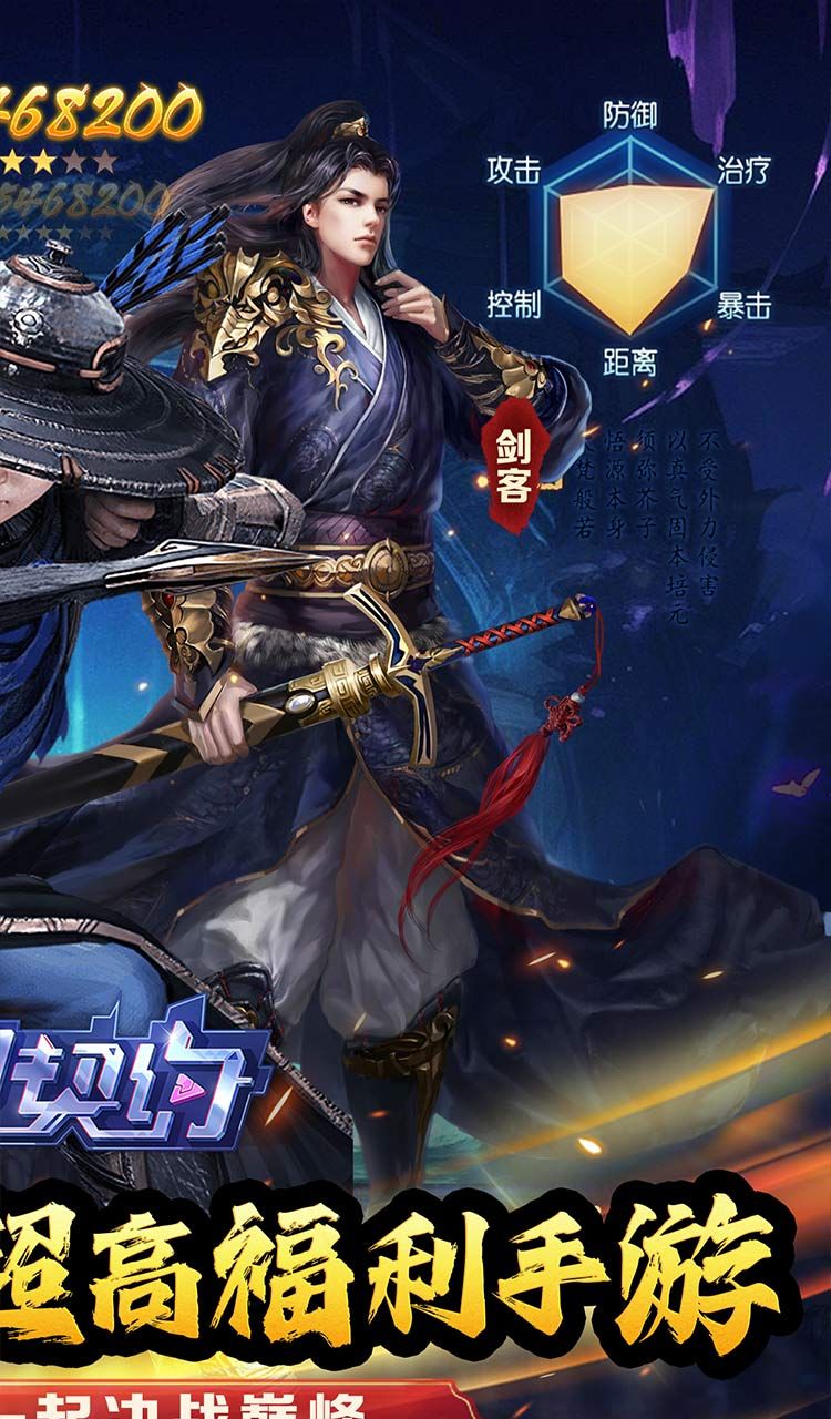 魔力契约（三界之上0.05折）截图2