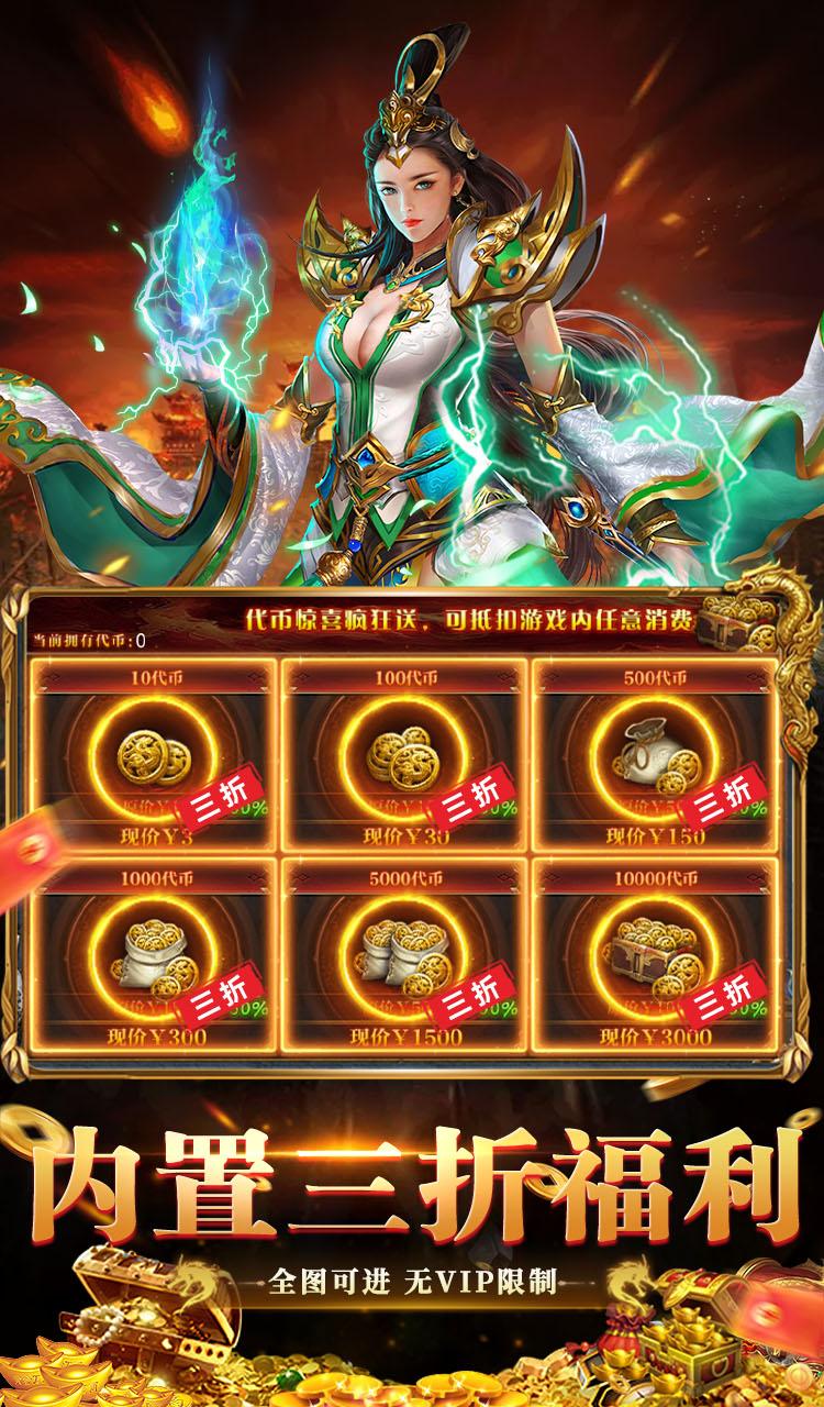 全民祖玛（九流派红包版）截图5