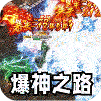 手游无尽攻略怎么玩