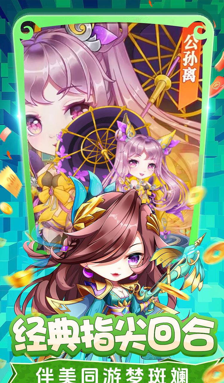 疾风大冒险（0.05折每日送充值）截图1