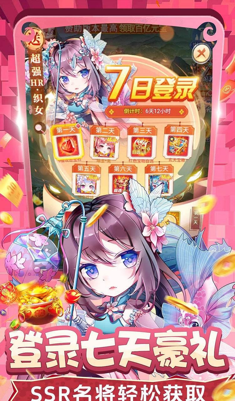 疾风大冒险（0.05折每日送充值）截图2