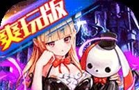 无敌战舰（0.05折爽玩买断版）图标