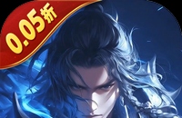 五行降妖师（0.05折万倍返利）图标