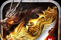 dnf魔道红炎6配什么装备