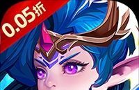 魔主（0.05折送SSS英雄）图标