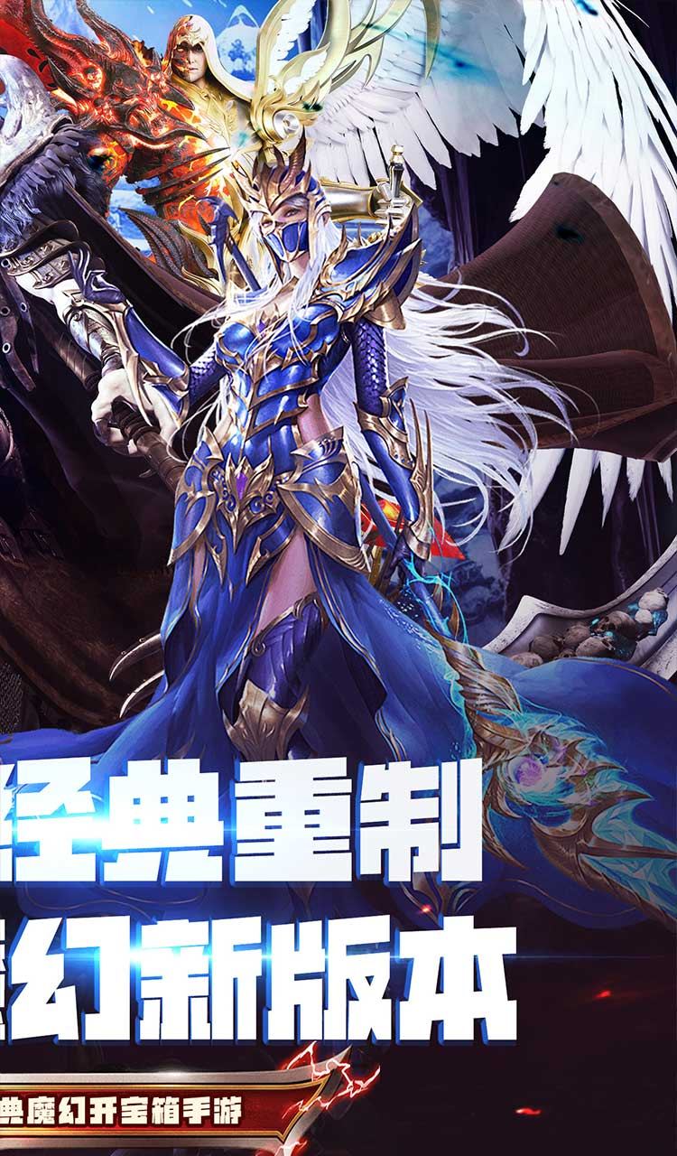 天天奔跑打怪兽（至尊买断0.05折）截图2