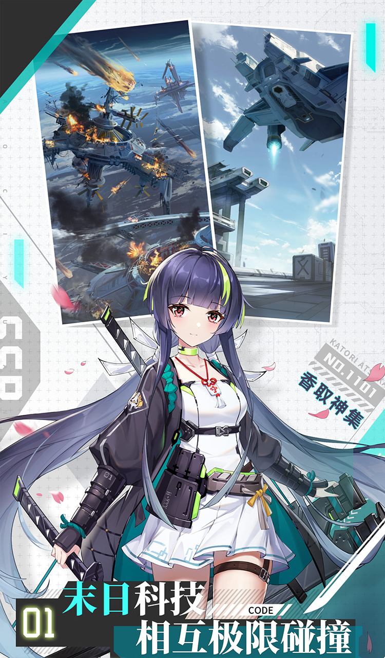 超次元女神（代金买断版）截图2