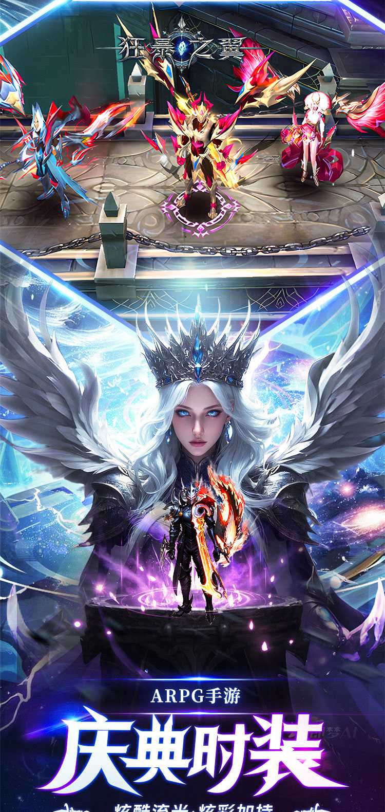 狂暴之翼（0.05折版）截图4