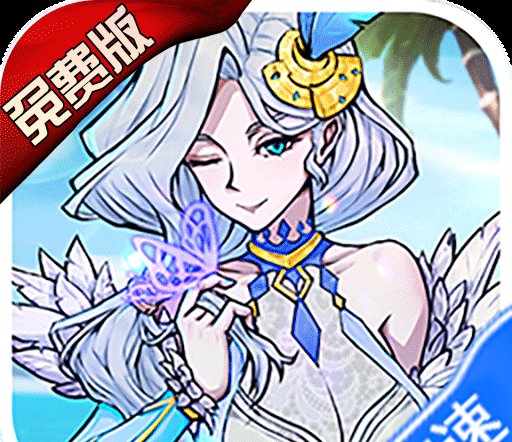 点点勇者（0.1折免费版）（买断券）图标