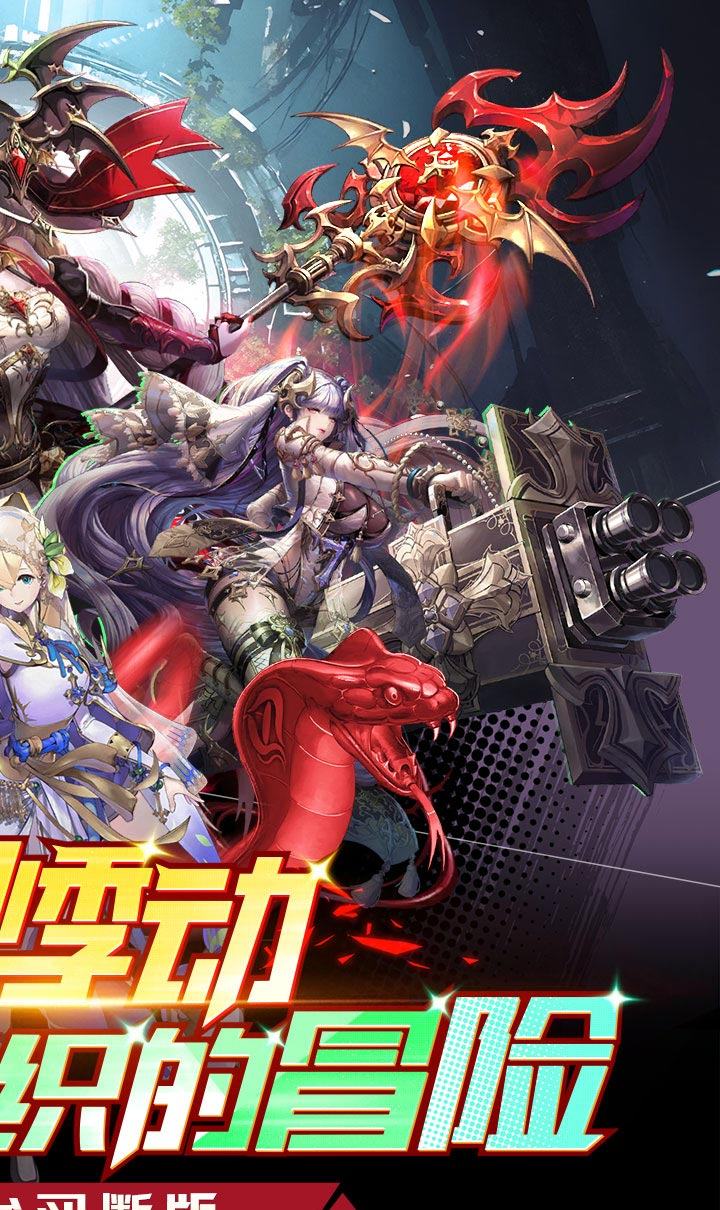 天天萌闯关（GM版）截图2