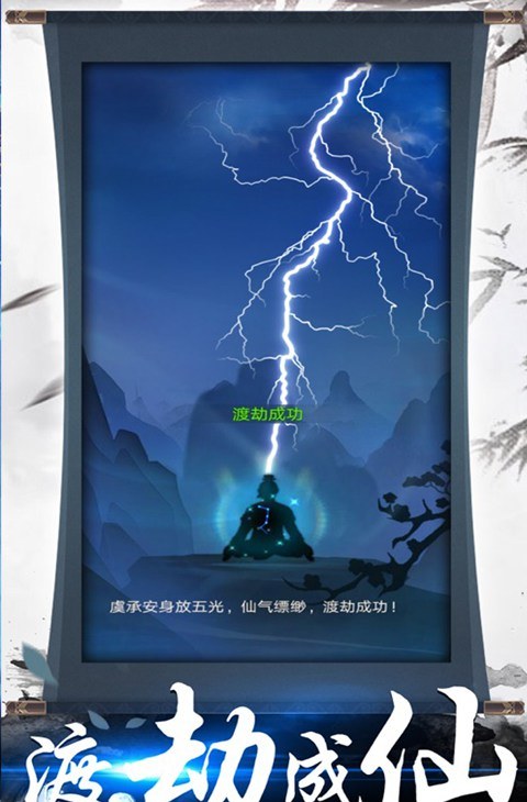 神创九州（GM版）截图4