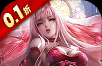 女神危机（0.1折原味女神）