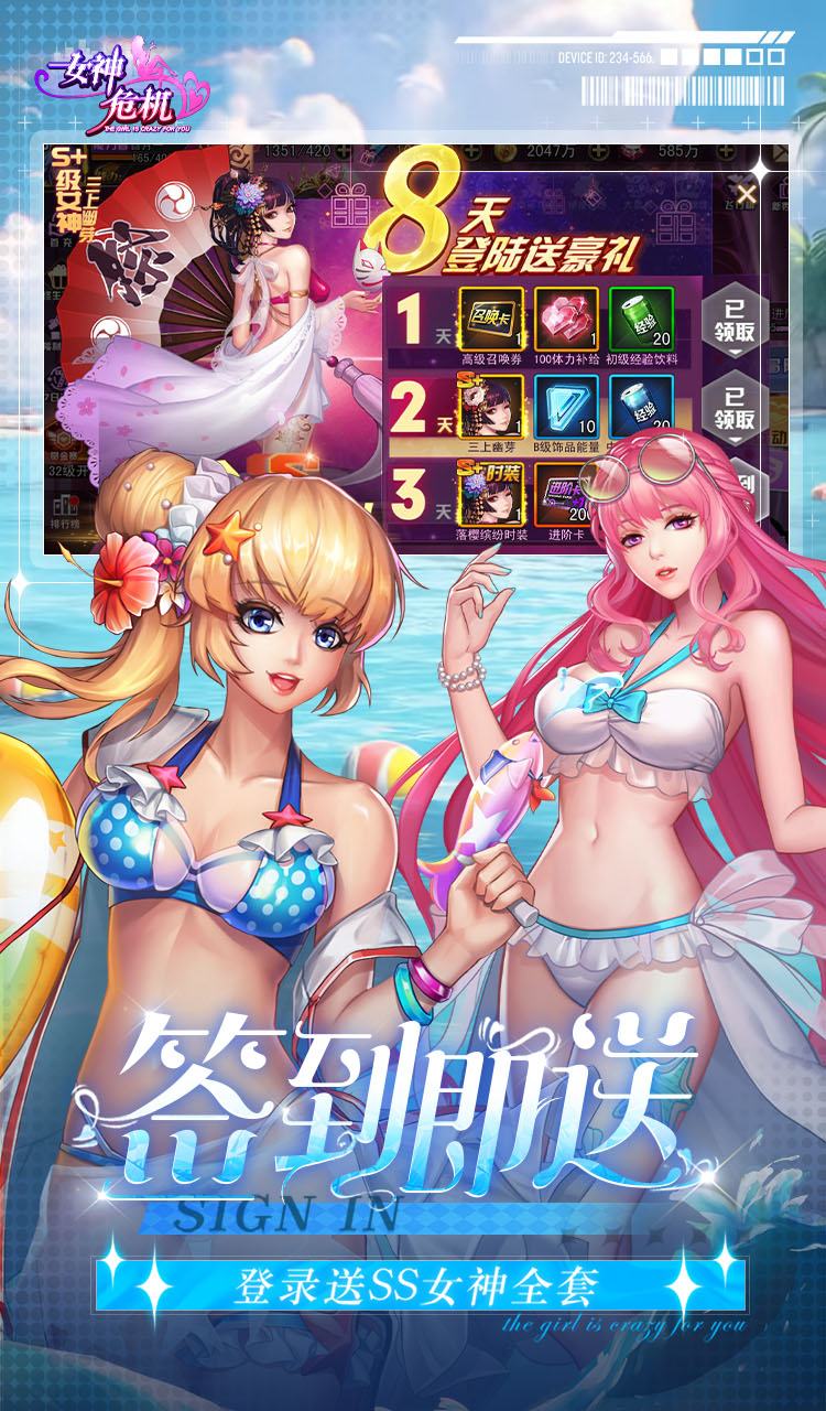 女神危机（0.1折原味女神）截图3