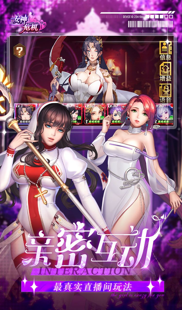 女神危机（0.1折原味女神）截图4