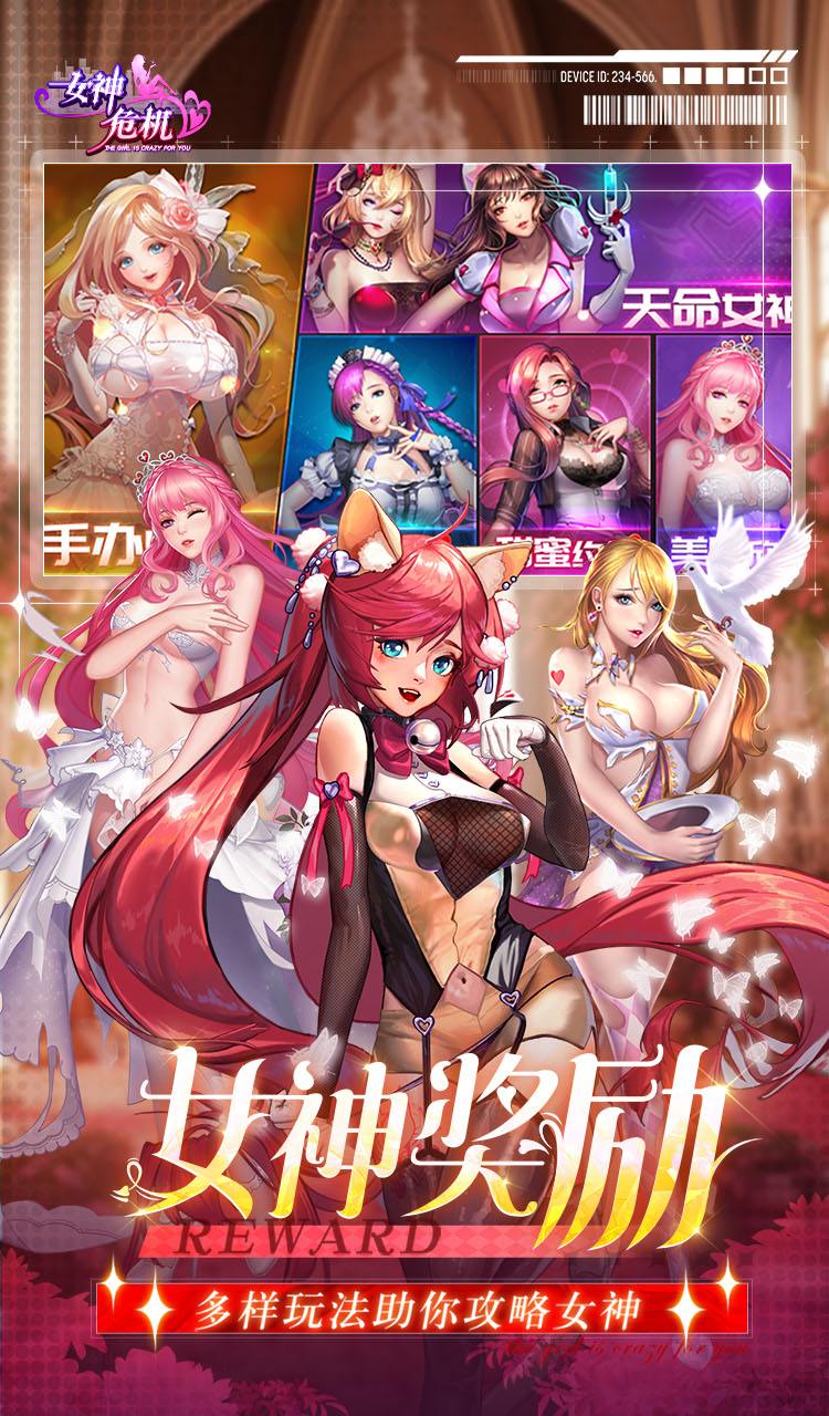 女神危机（0.1折原味女神）截图5