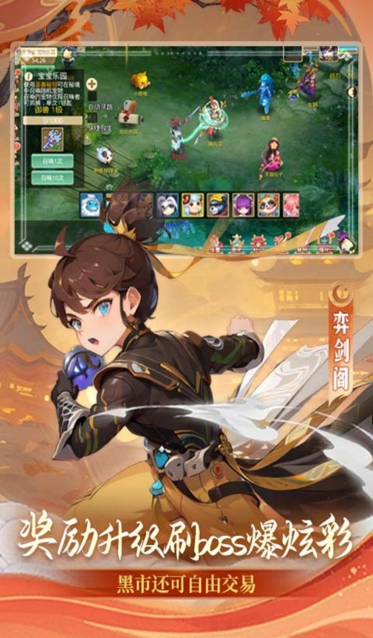 思仙（0.01折） （内置0.01）截图3