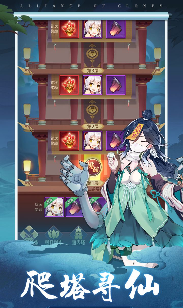 魔神纪元（买断版）截图5