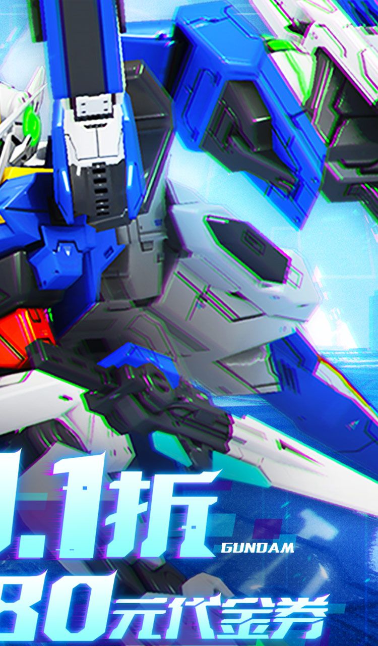 战机出动（0.1折免费版）（买断券）截图2