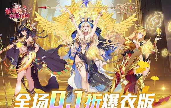 萝莉养成计划(0.1折爆衣版) 萝莉养成计划(0.1折爆衣版)