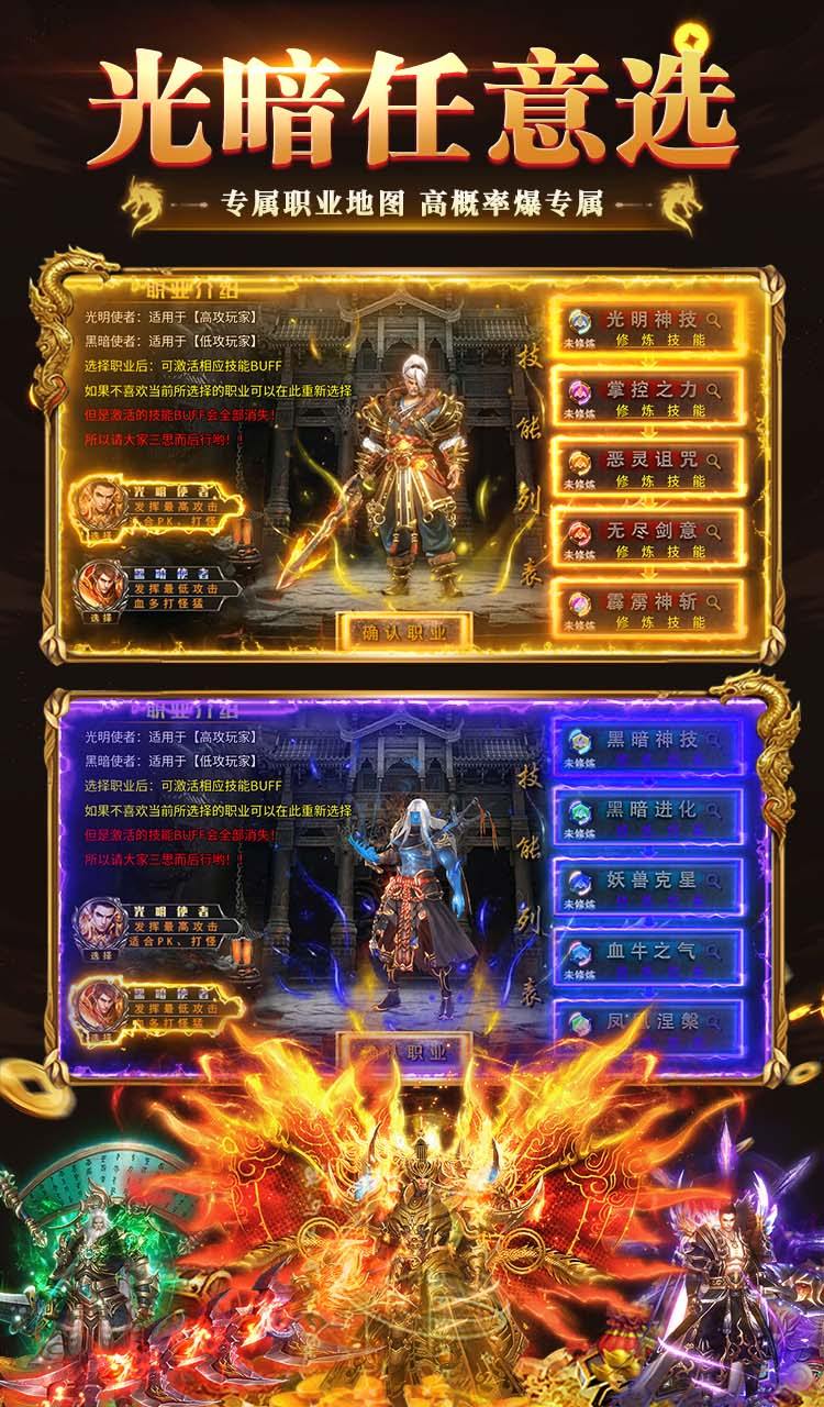 海狼（复古光暗福利版）截图3